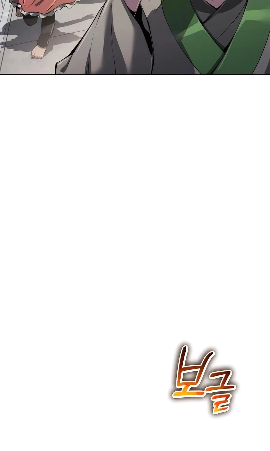 Entomologist in Sichuan Tang Clan Chapter 30 page 12 - 