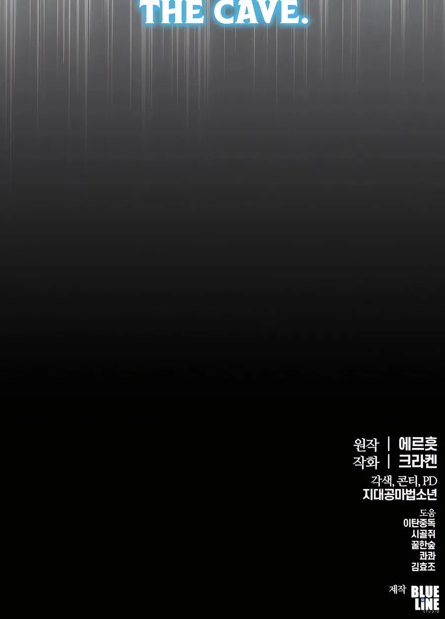 Entomologist in Sichuan Tang Clan Chapter 30 page 139 - 