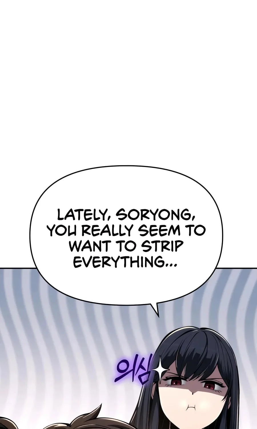 Entomologist in Sichuan Tang Clan Chapter 30 page 89 - 