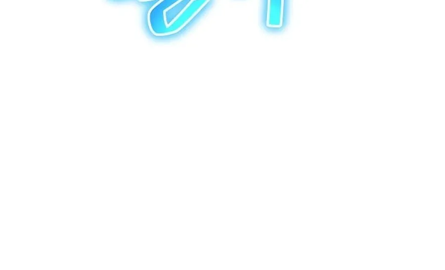 Entomologist in Sichuan Tang Clan Chapter 31 page 64 - 