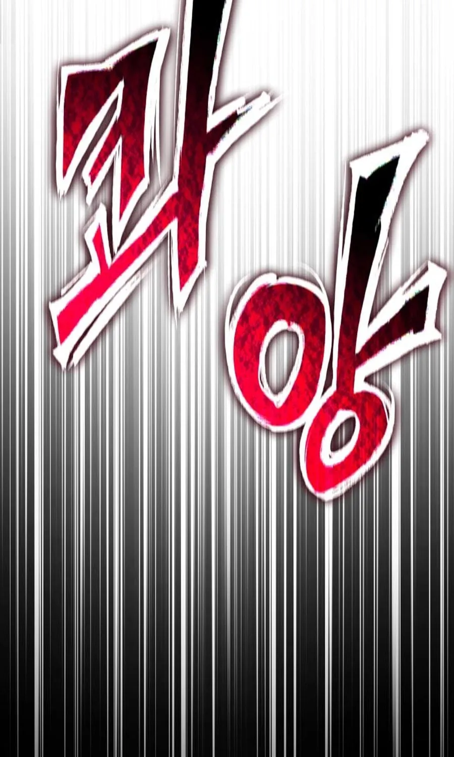 Entomologist in Sichuan Tang Clan Chapter 31 page 91 - 
