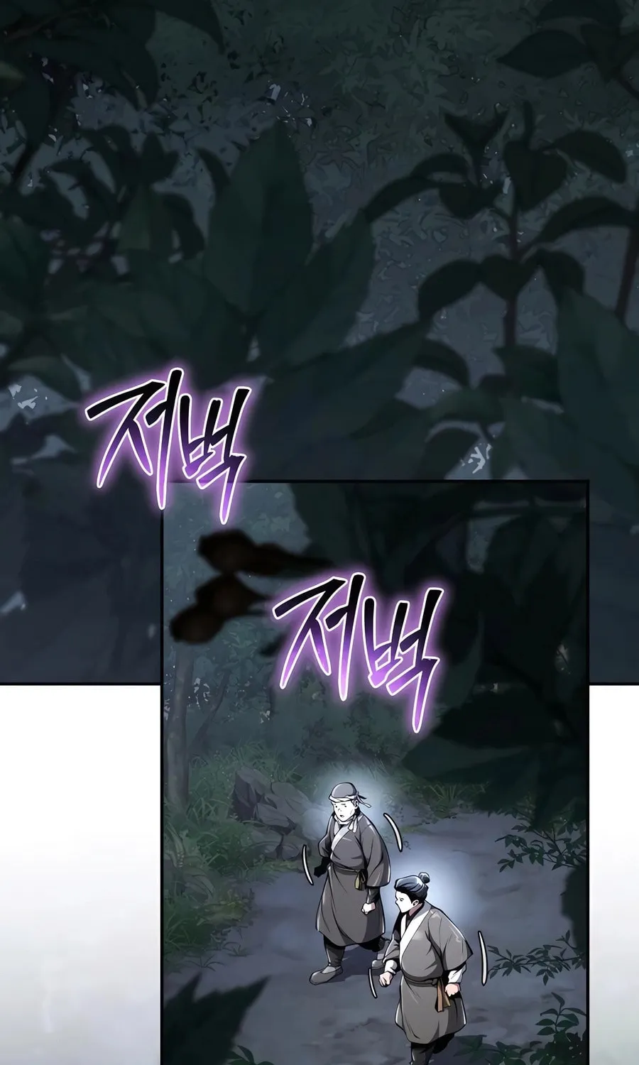 Entomologist in Sichuan Tang Clan Chapter 32 page 107 - 