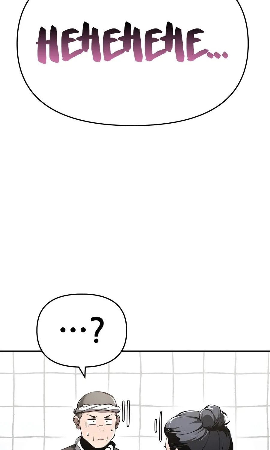 Entomologist in Sichuan Tang Clan Chapter 32 page 121 - 