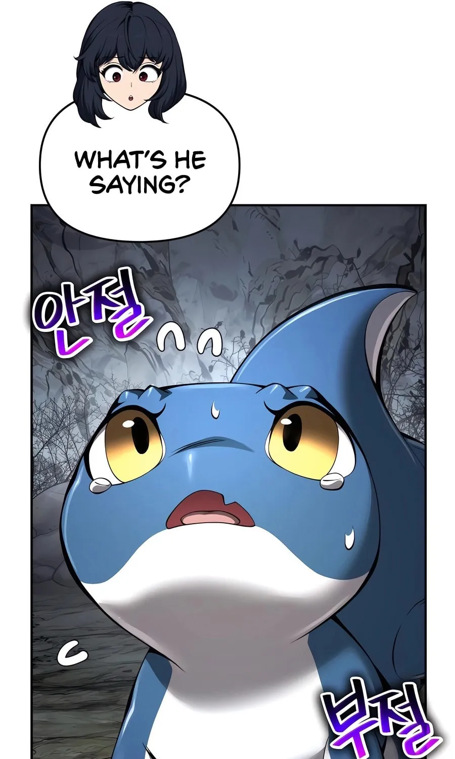 Entomologist in Sichuan Tang Clan Chapter 32 page 17 - 
