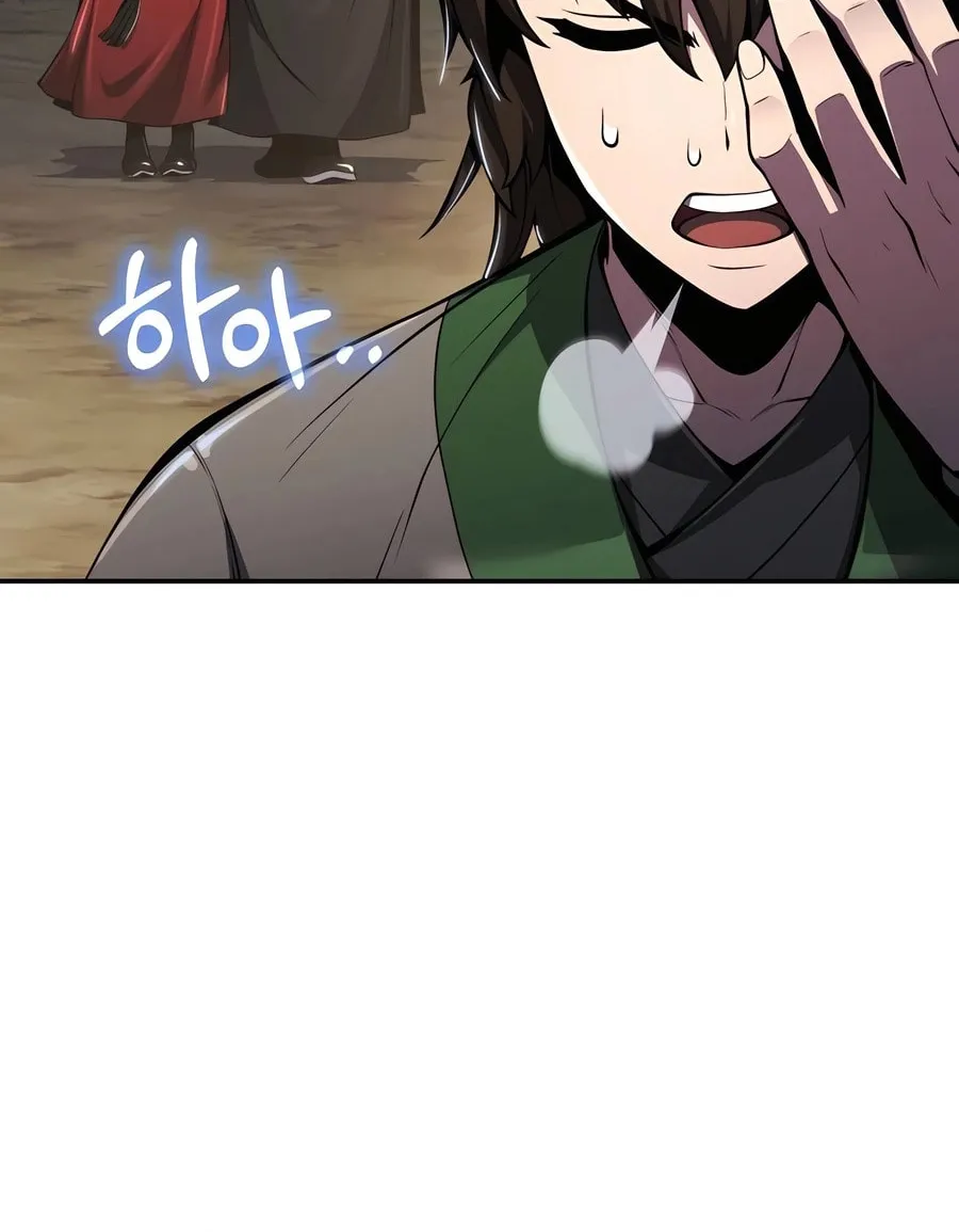 Entomologist in Sichuan Tang Clan Chapter 32 page 8 - 