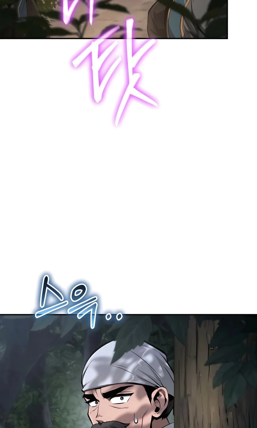 Entomologist in Sichuan Tang Clan Chapter 32 page 74 - 