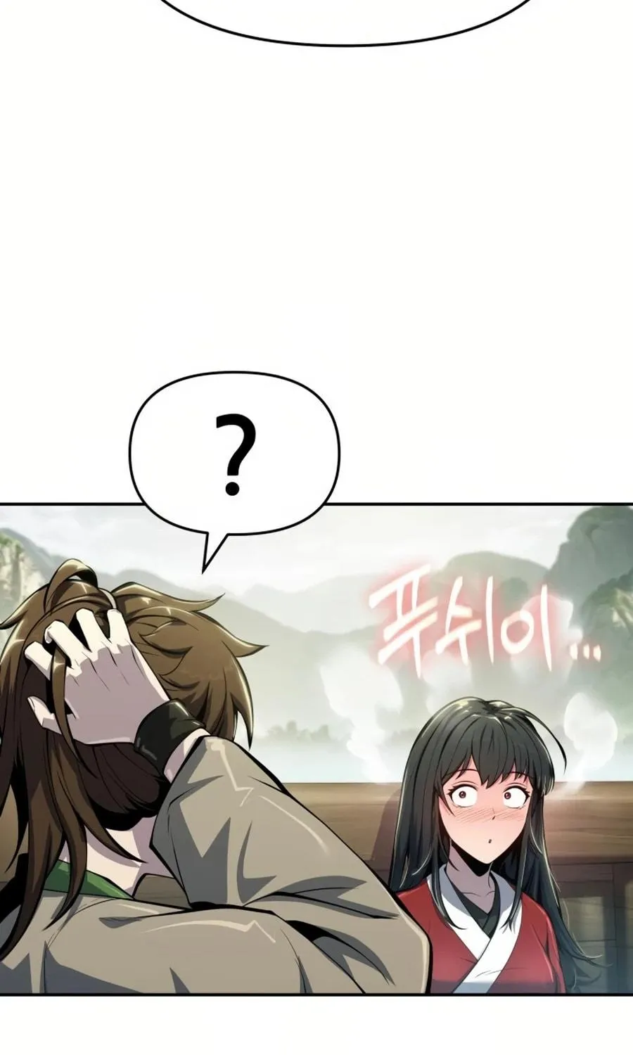 Entomologist in Sichuan Tang Clan Chapter 33 page 119 - 