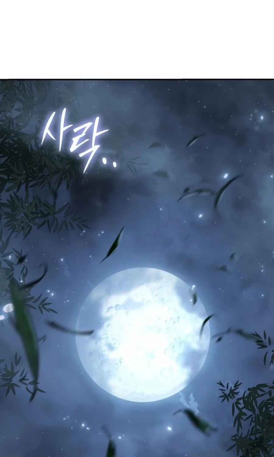 Entomologist in Sichuan Tang Clan Chapter 33 page 63 - 