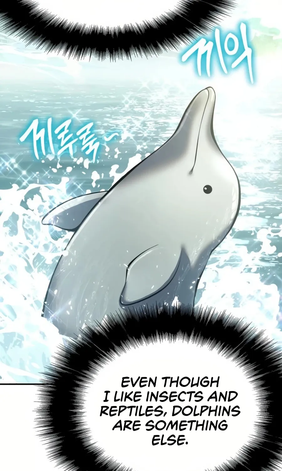 Entomologist in Sichuan Tang Clan Chapter 33 page 75 - 