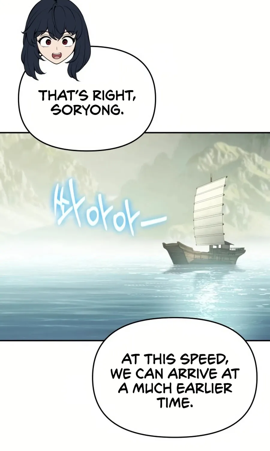 Entomologist in Sichuan Tang Clan Chapter 33 page 81 - 