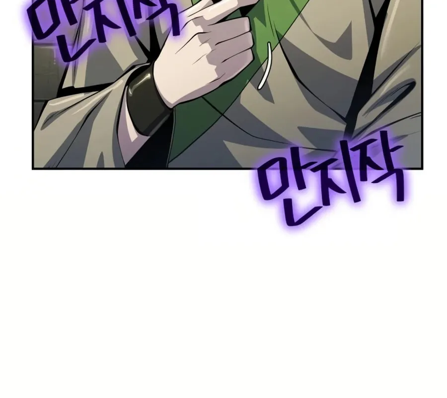 Entomologist in Sichuan Tang Clan Chapter 33 page 94 - 