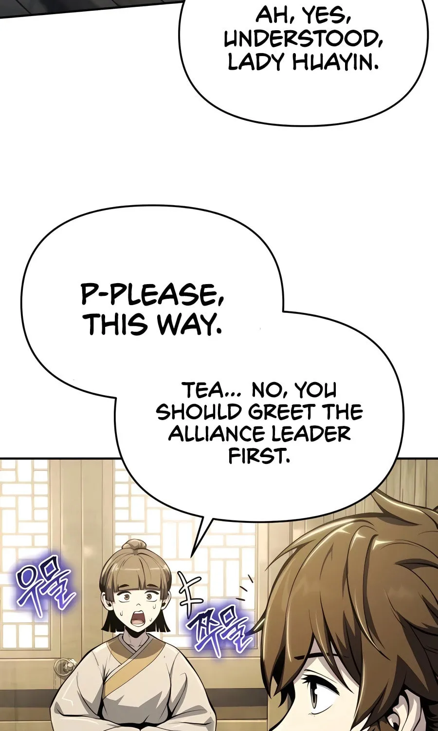 Entomologist in Sichuan Tang Clan Chapter 34 page 29 - 