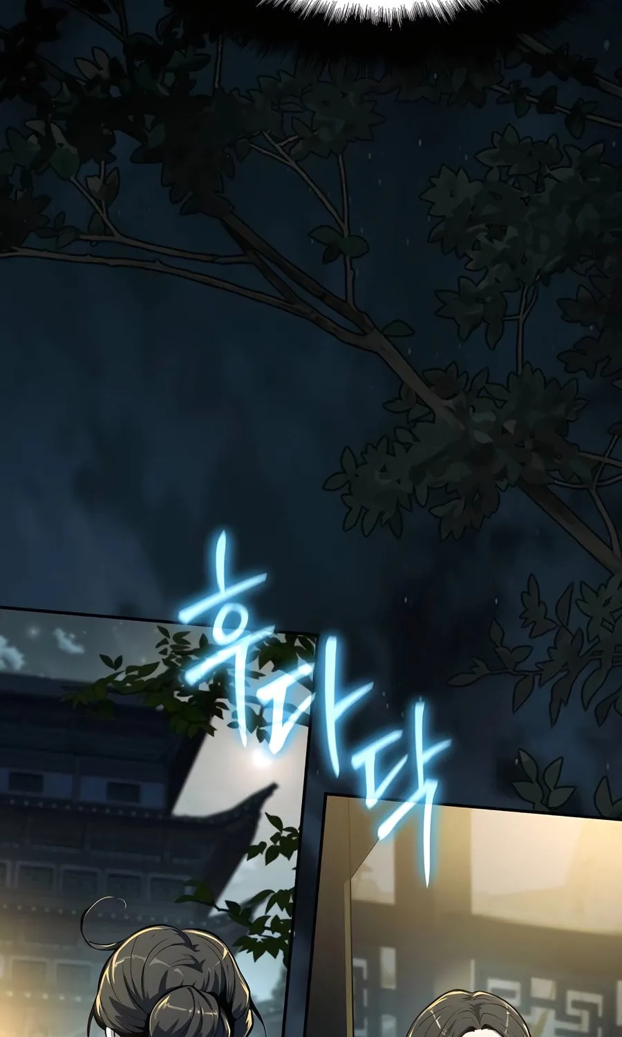 Entomologist in Sichuan Tang Clan Chapter 35 page 101 - 