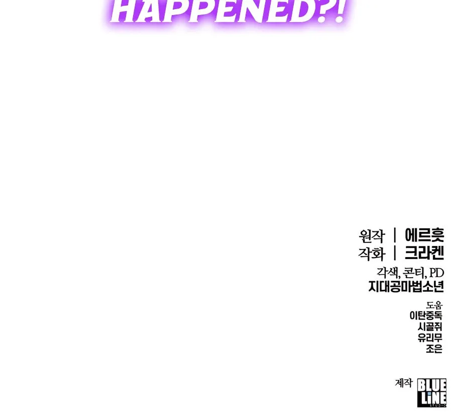 Entomologist in Sichuan Tang Clan Chapter 35 page 136 - 
