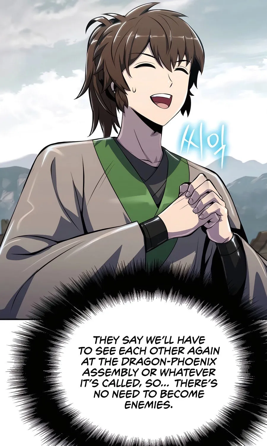 Entomologist in Sichuan Tang Clan Chapter 35 page 47 - 