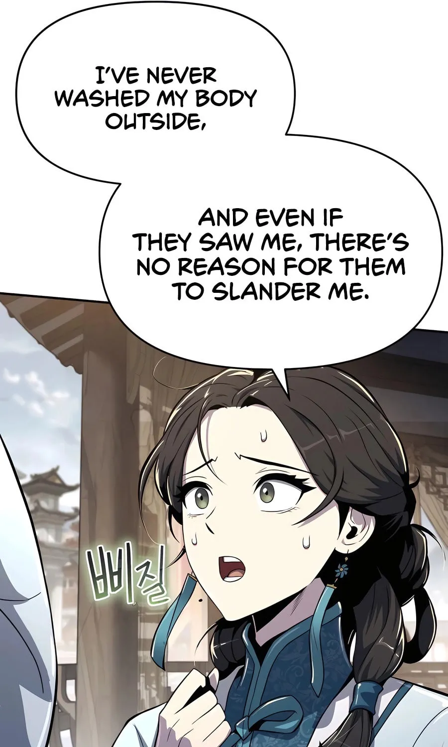 Entomologist in Sichuan Tang Clan Chapter 36 page 141 - 