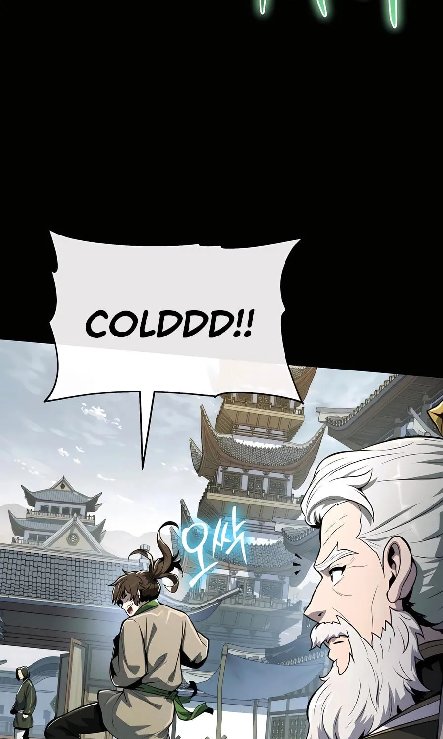 Entomologist in Sichuan Tang Clan Chapter 36 page 75 - 