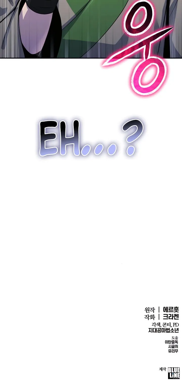 Entomologist in Sichuan Tang Clan Chapter 39 page 112 - 