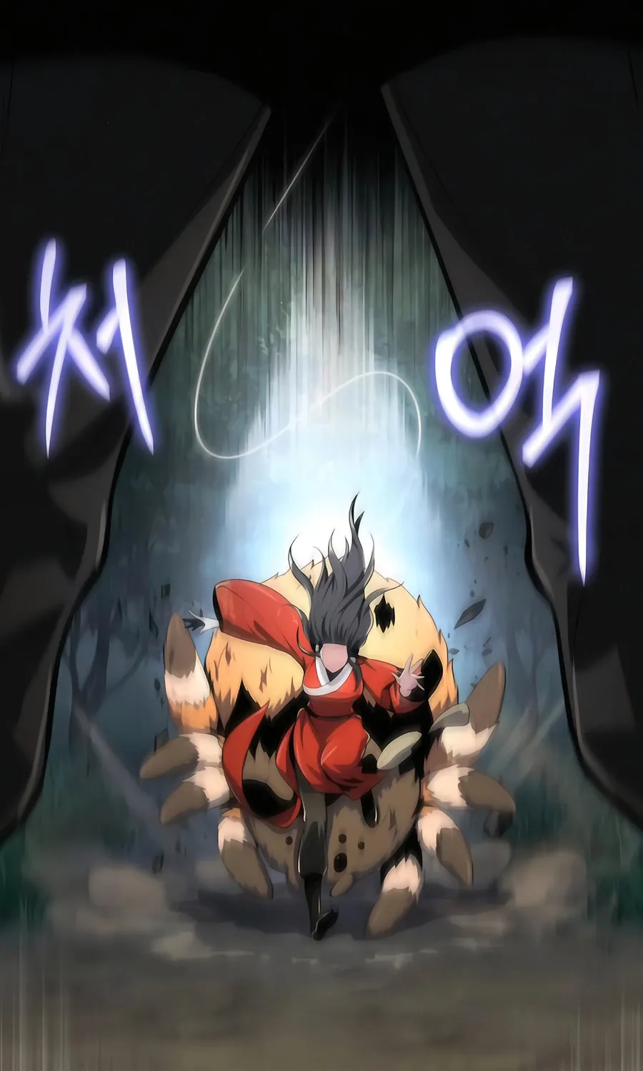 Entomologist in Sichuan Tang Clan Chapter 40 page 101 - 