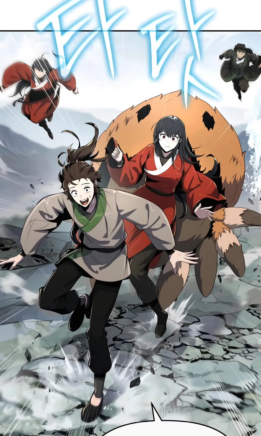 Entomologist in Sichuan Tang Clan Chapter 40 page 116 - 