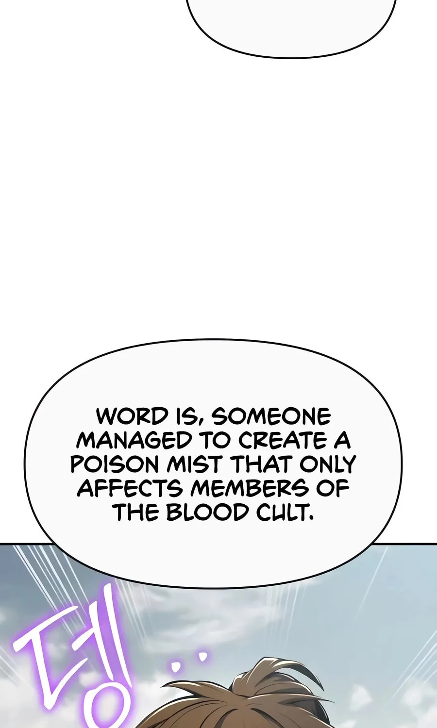 Entomologist in Sichuan Tang Clan Chapter 40 page 79 - 