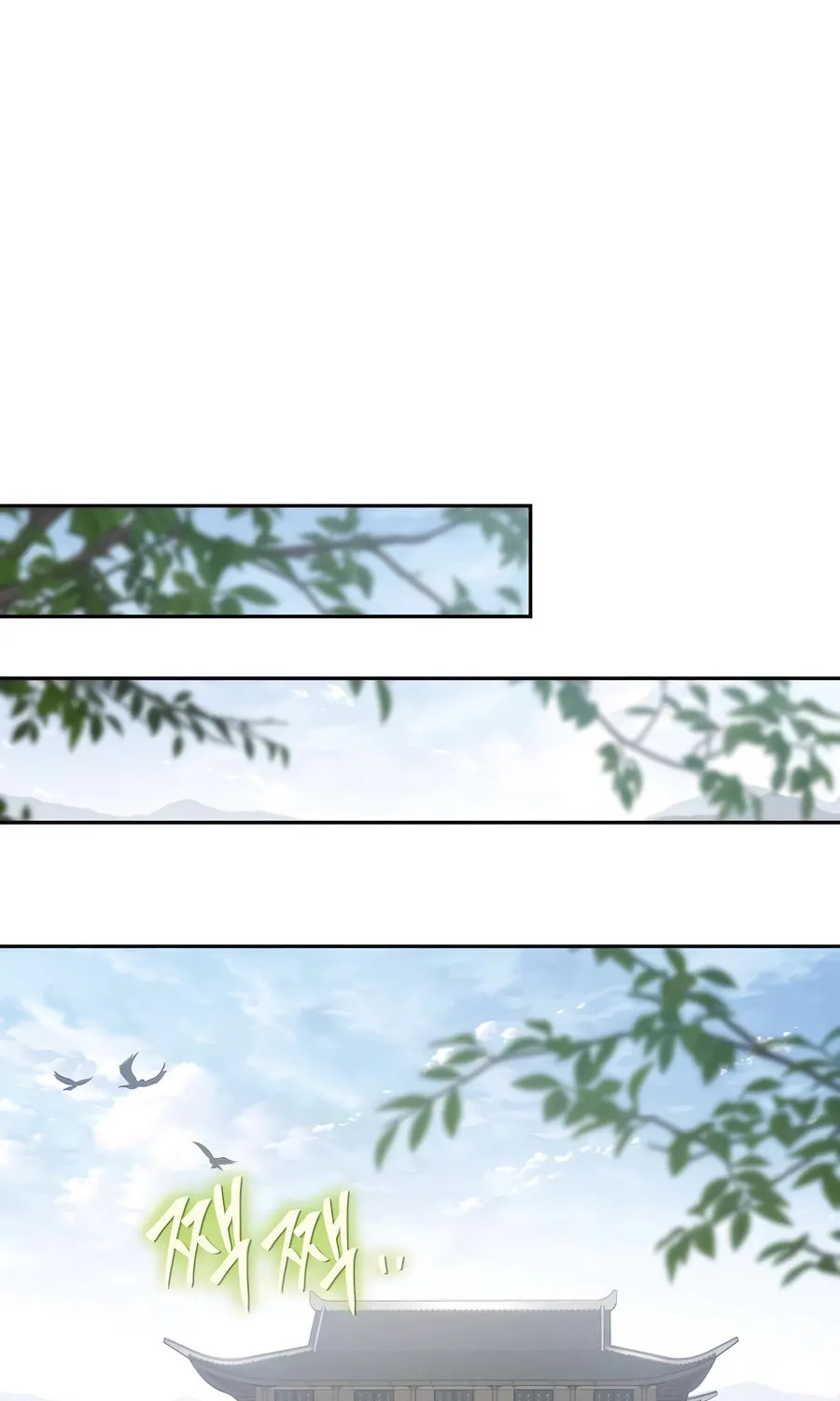 Entomologist in Sichuan Tang Clan Chapter 41 page 103 - 