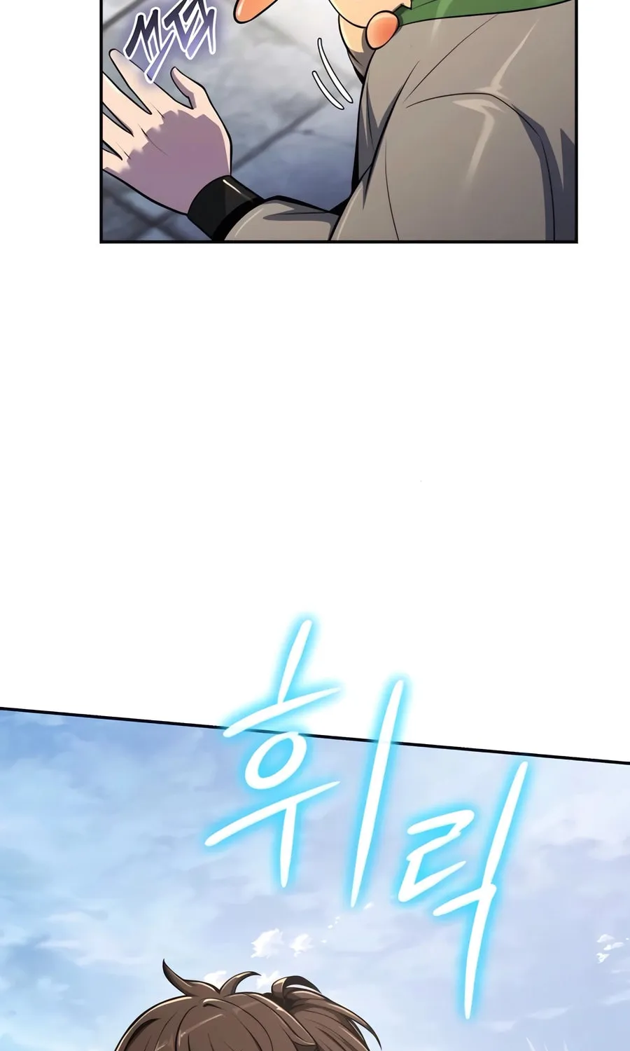 Entomologist in Sichuan Tang Clan Chapter 43 page 105 - 