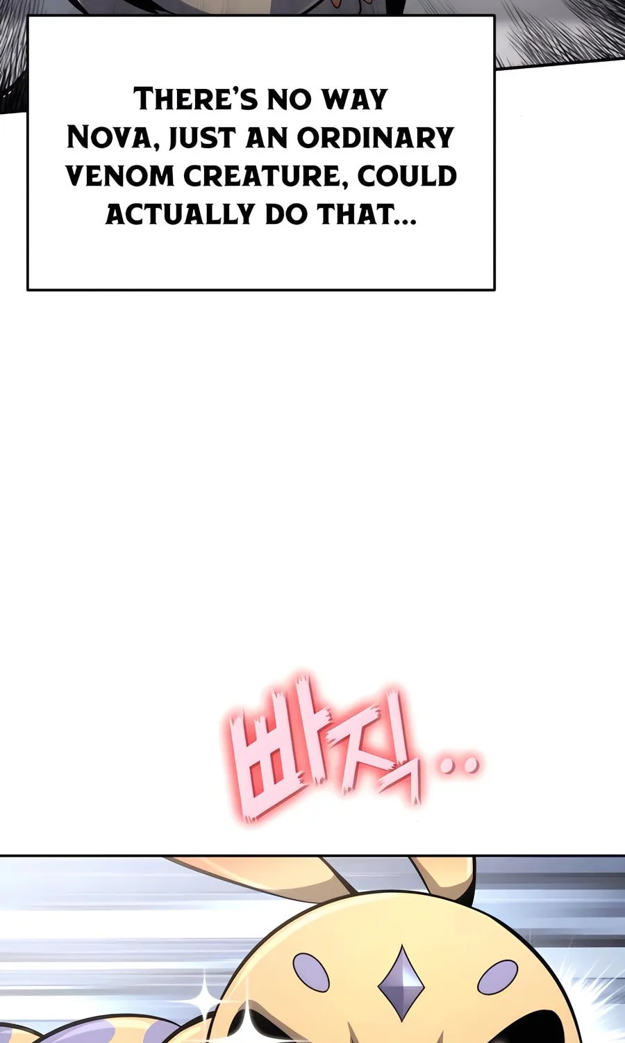 Entomologist in Sichuan Tang Clan Chapter 43 page 112 - 