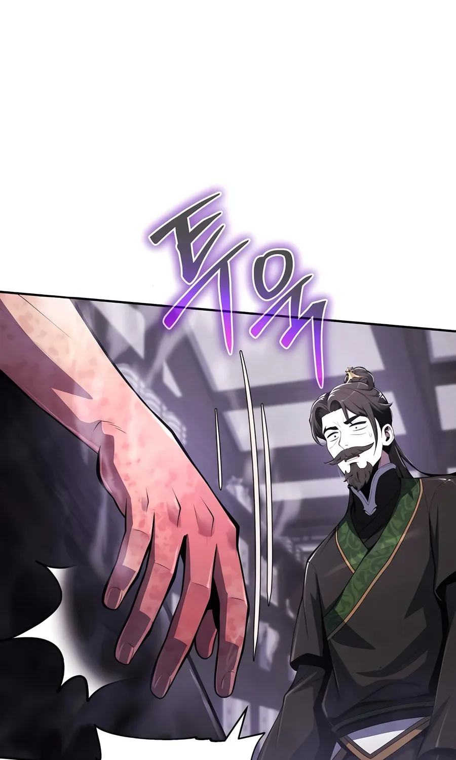 Entomologist in Sichuan Tang Clan Chapter 43 page 19 - 
