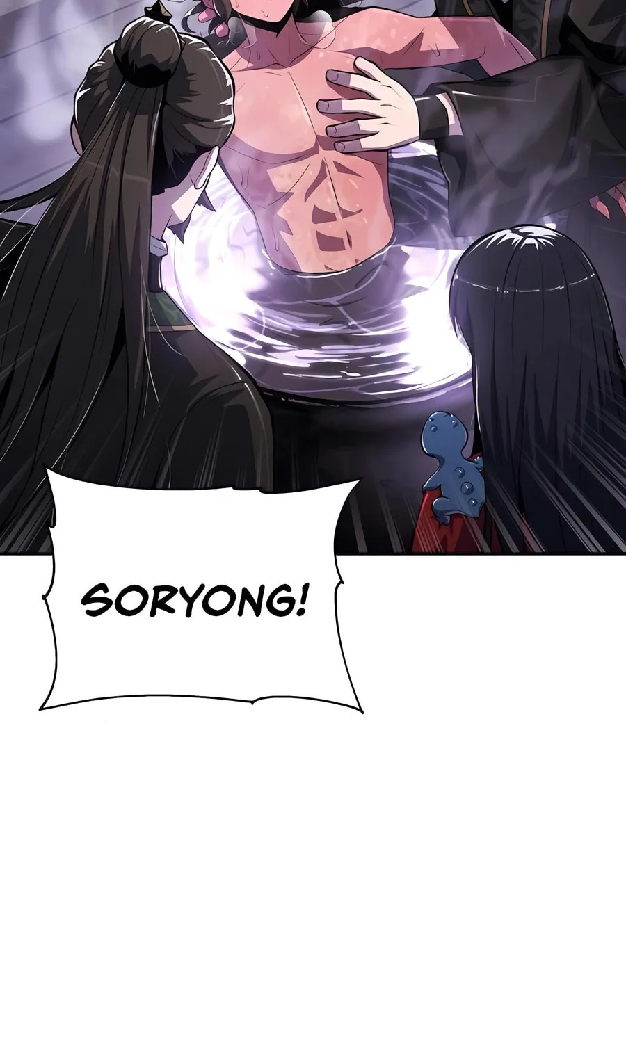 Entomologist in Sichuan Tang Clan Chapter 43 page 21 - 