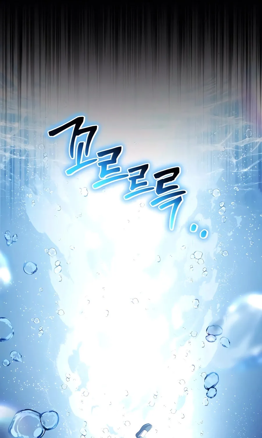Entomologist in Sichuan Tang Clan Chapter 43 page 25 - 