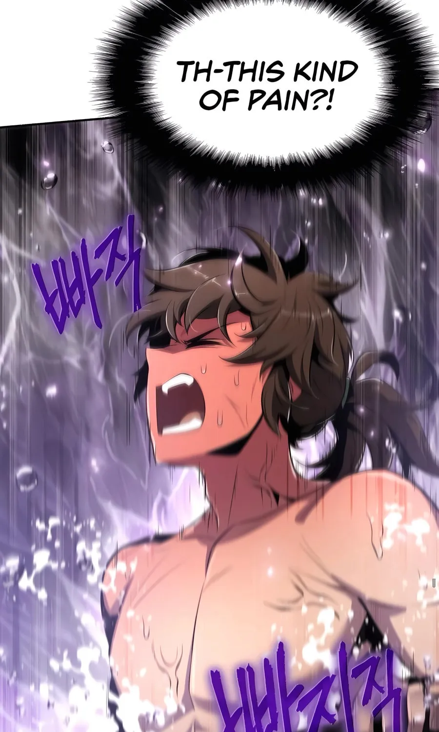 Entomologist in Sichuan Tang Clan Chapter 43 page 6 - 