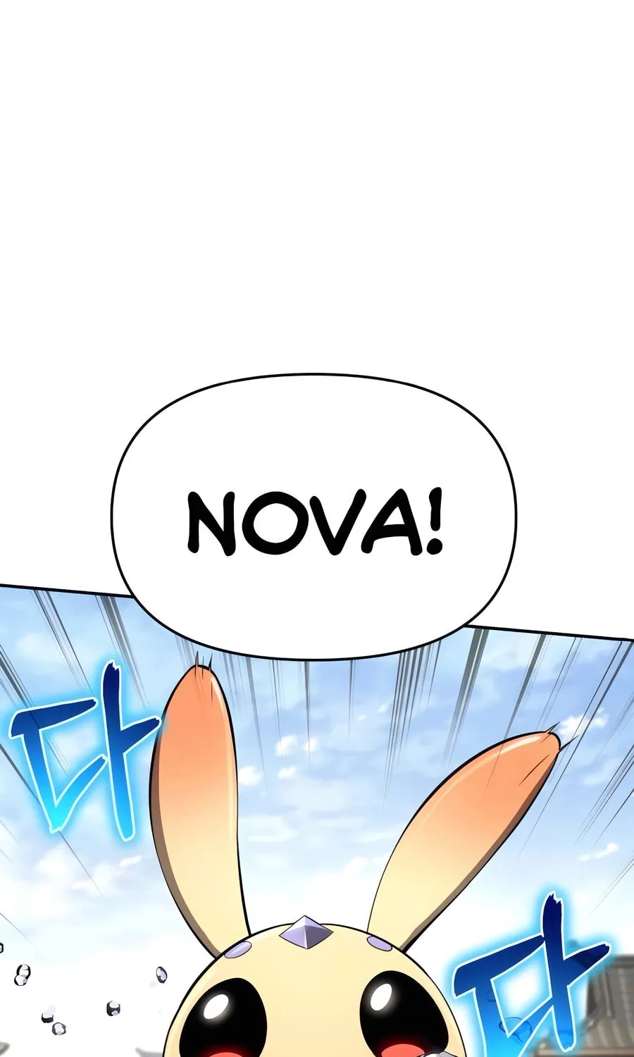Entomologist in Sichuan Tang Clan Chapter 43 page 96 - 