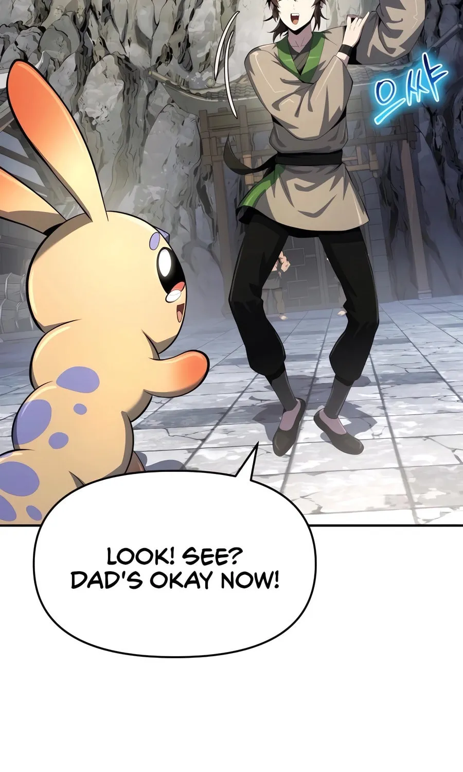 Entomologist in Sichuan Tang Clan Chapter 43 page 100 - 