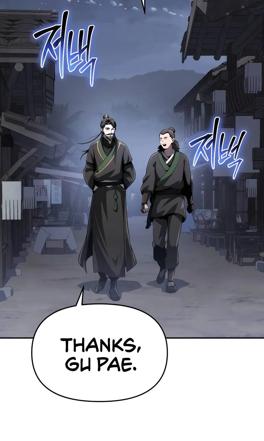 Entomologist in Sichuan Tang Clan Chapter 5 page 124 - 