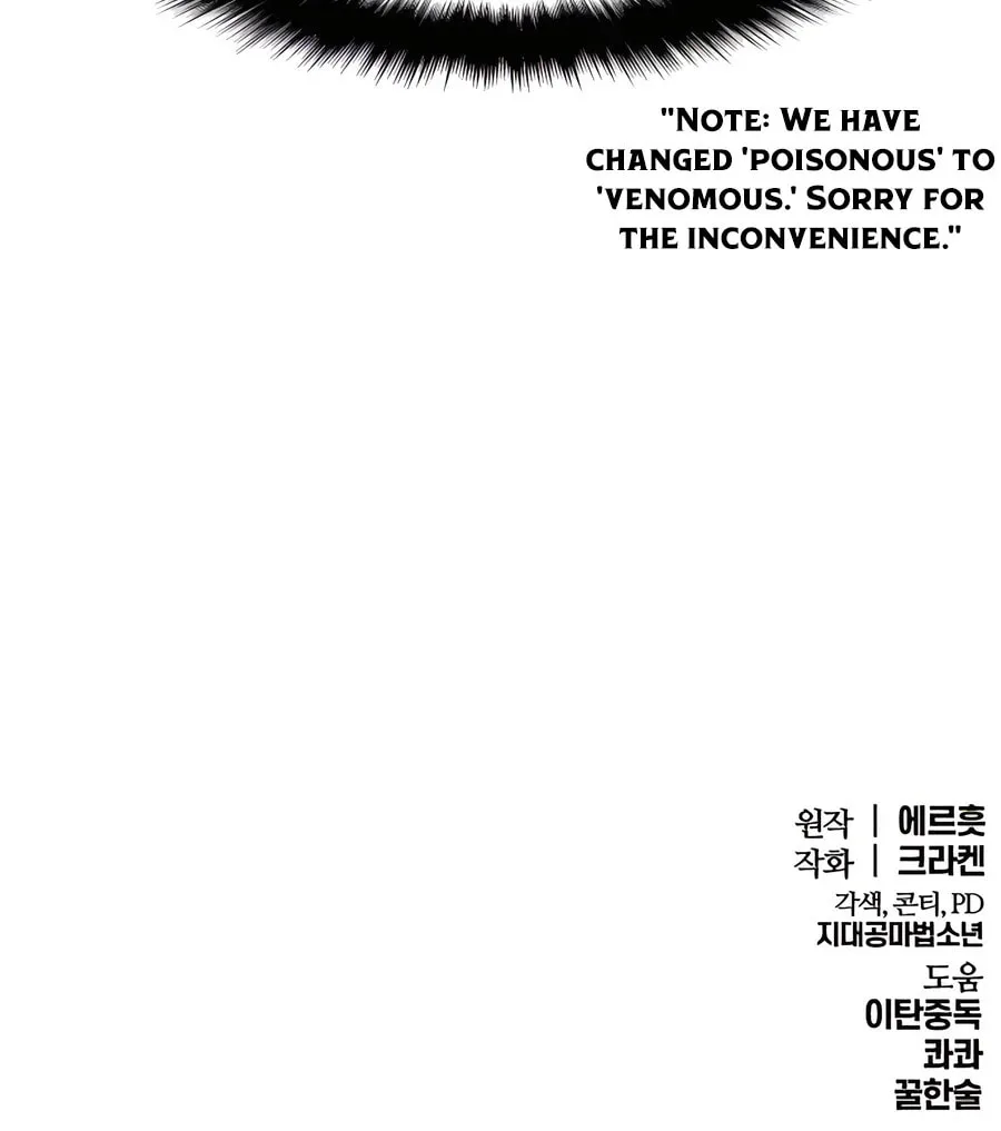 Entomologist in Sichuan Tang Clan Chapter 8 page 135 - 