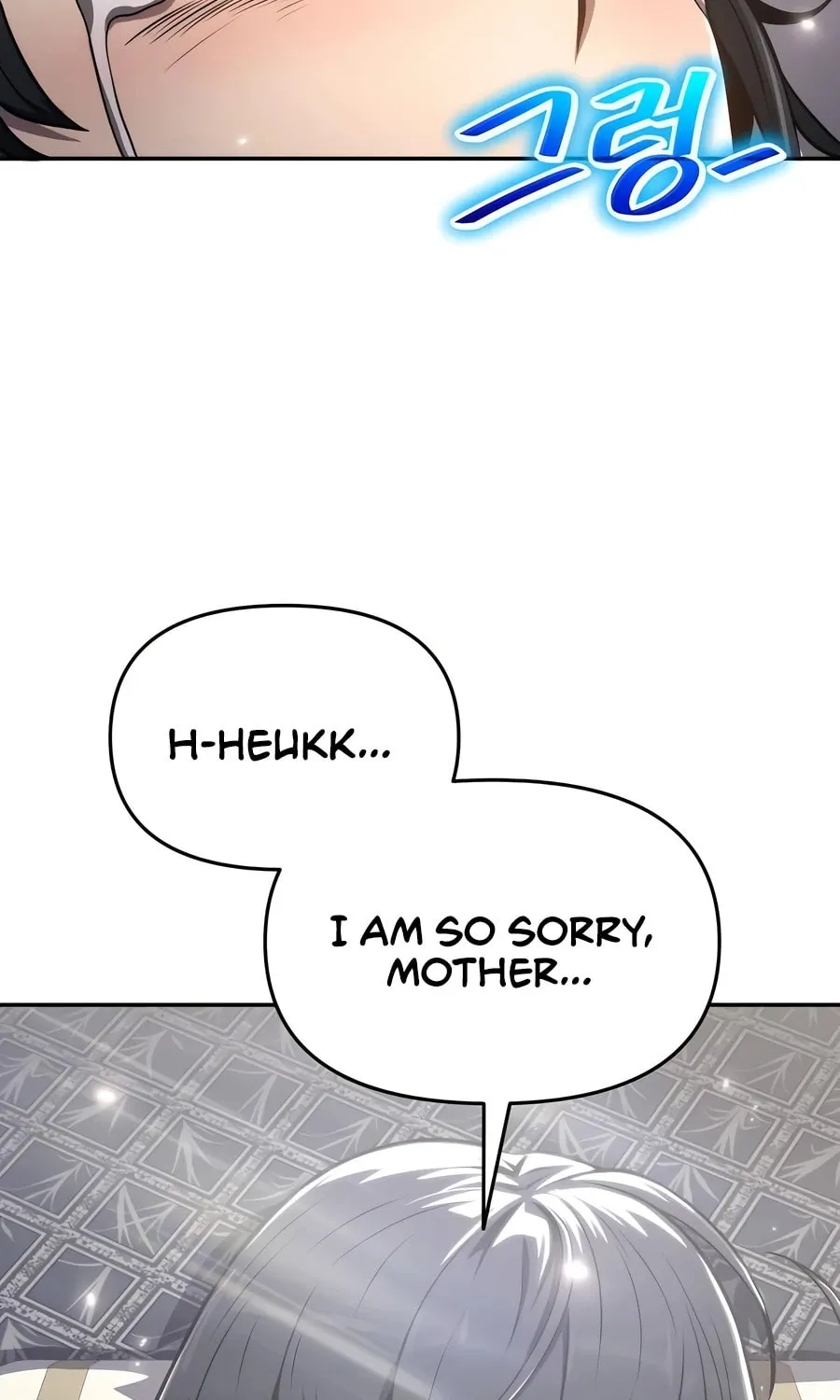 Entomologist in Sichuan Tang Clan Chapter 8 page 23 - 