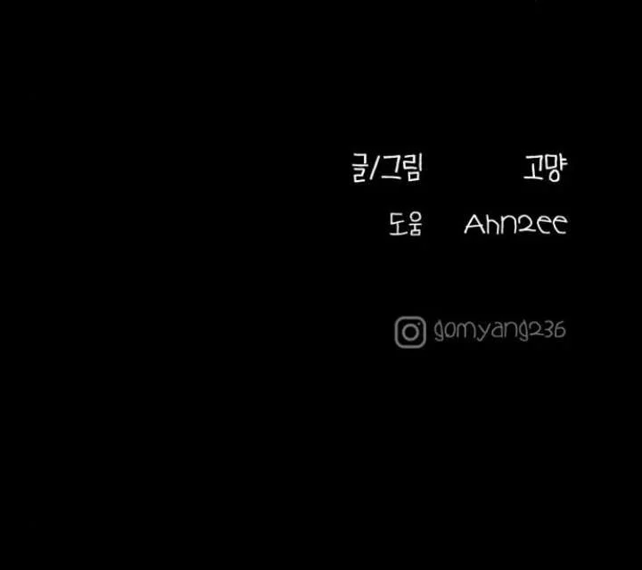 Eomma re Mannareo Ganeun Gil Chapter 21 page 16 - 