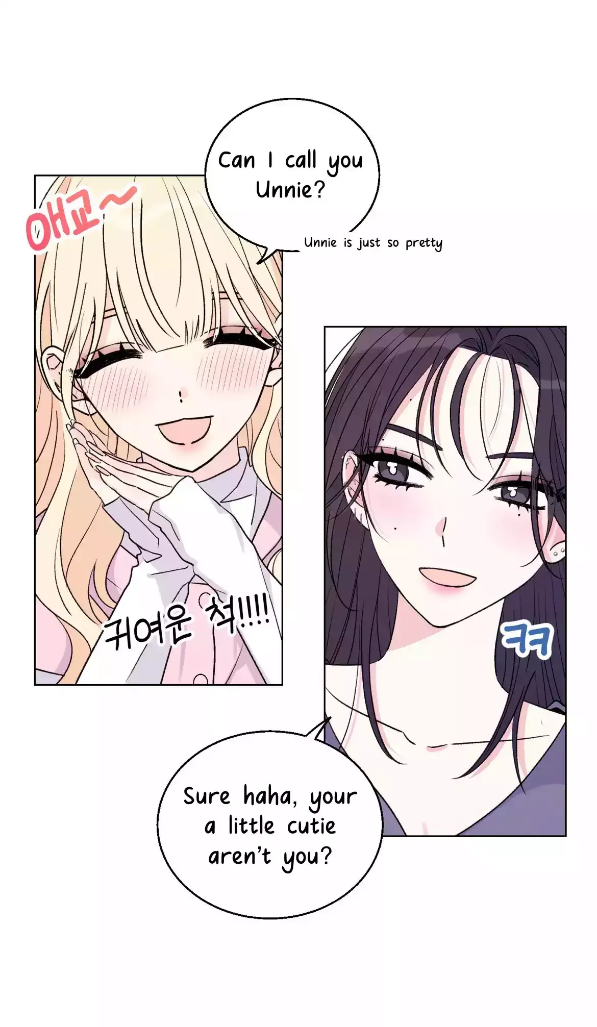 Eonni! #I