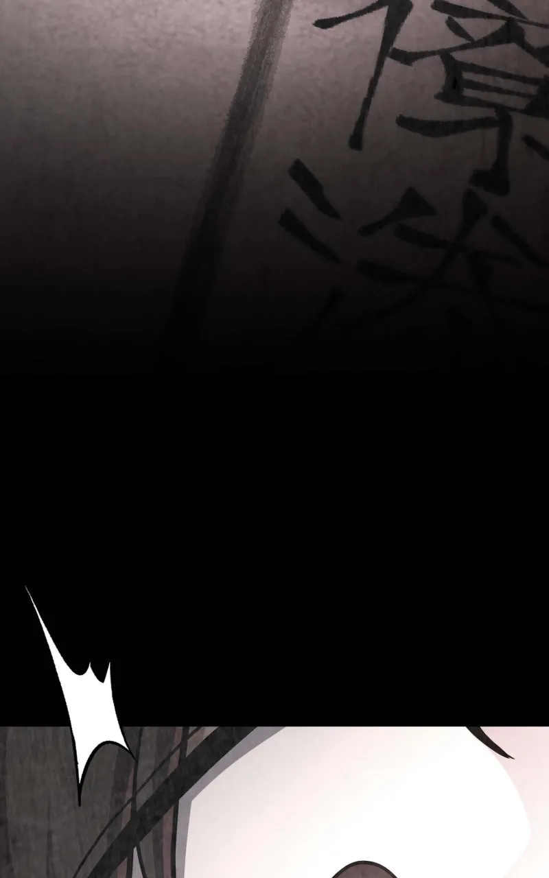 Ephemeral Bloom Chapter 11 page 75 - 