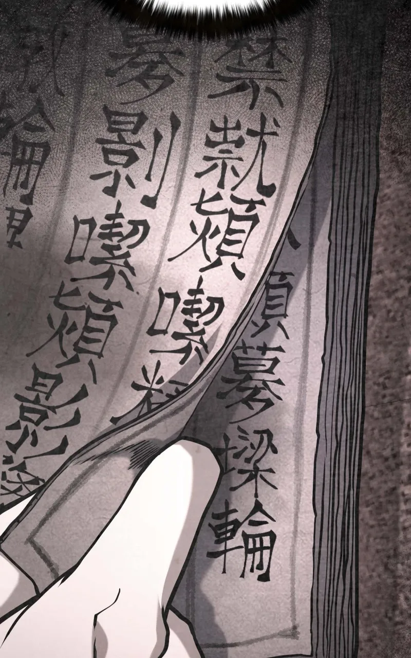 Ephemeral Bloom Chapter 11 page 77 - 