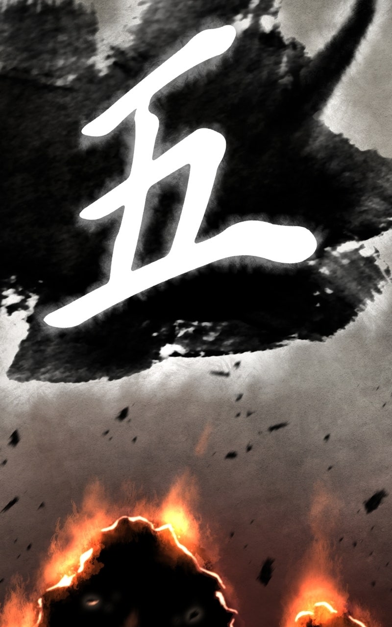 Ephemeral Bloom Episode 32 page 84 - 