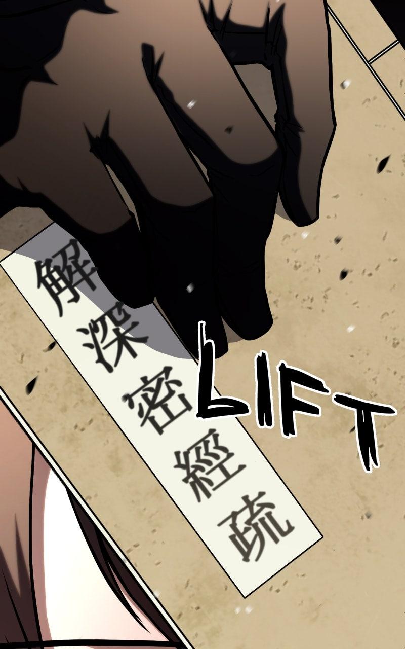 Ephemeral Bloom Chapter 56 page 66 - 