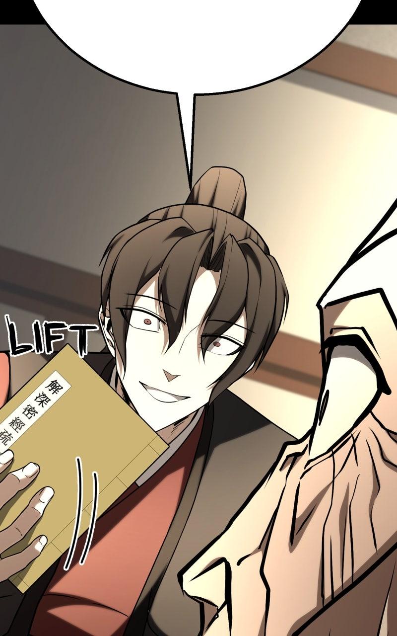 Ephemeral Bloom Chapter 57 page 137 - 