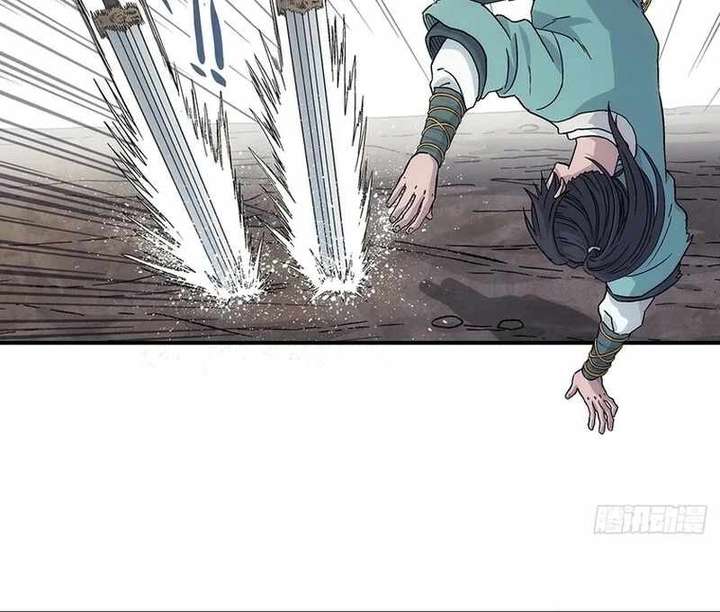 Er Gen Chapter 12 page 27 - 