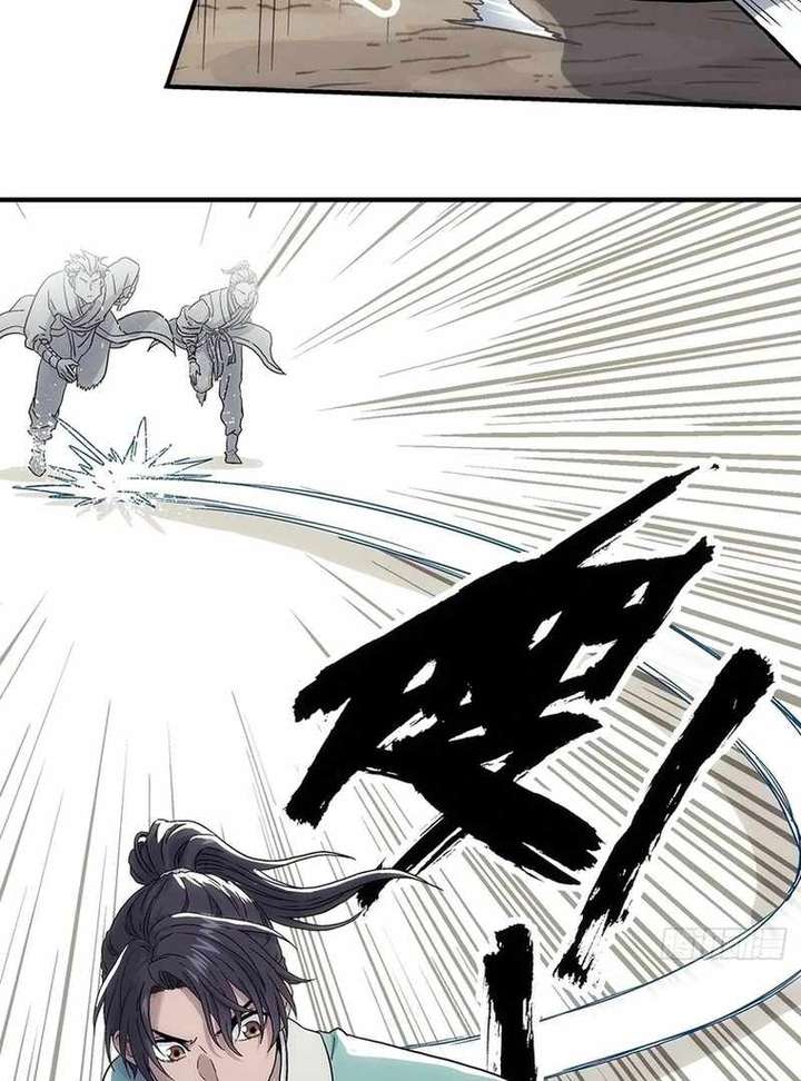 Er Gen Chapter 12 page 31 - 