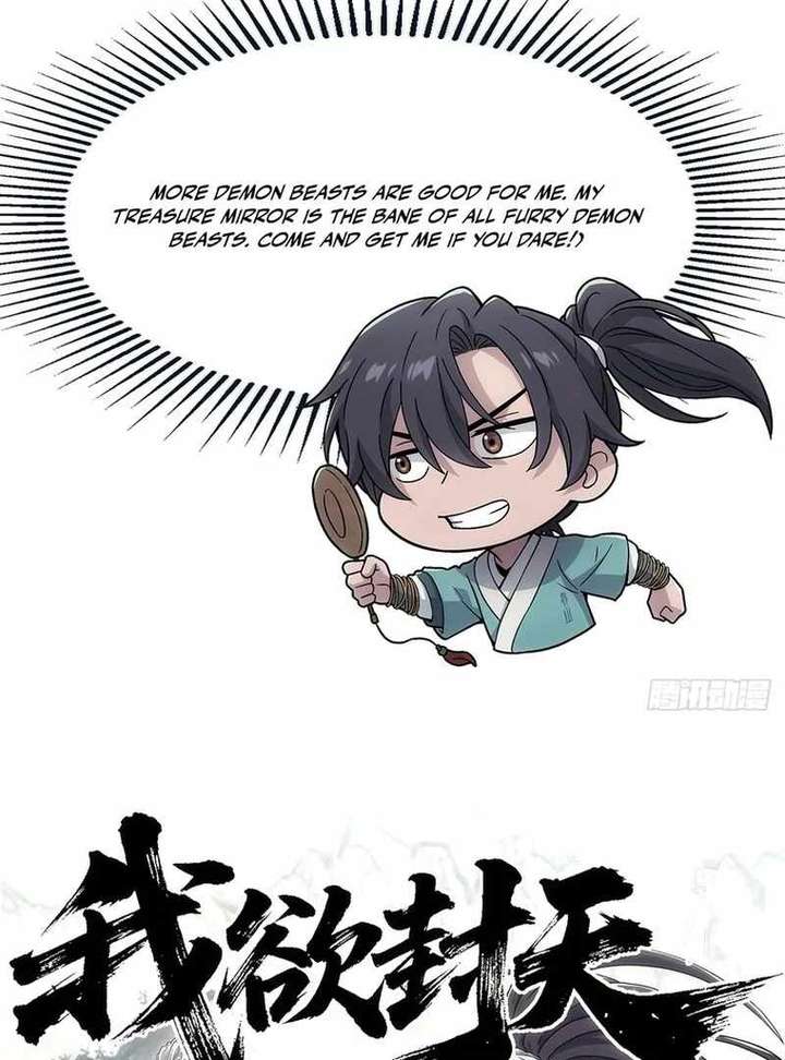 Er Gen Chapter 12 page 6 - 