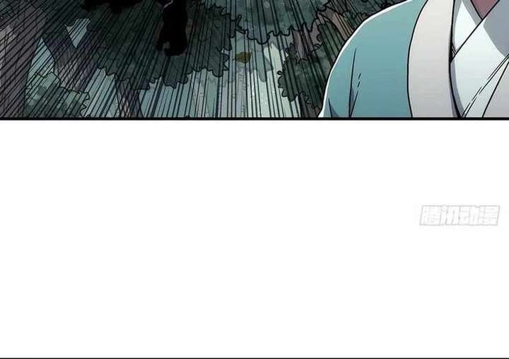 Er Gen Chapter 12 page 69 - 