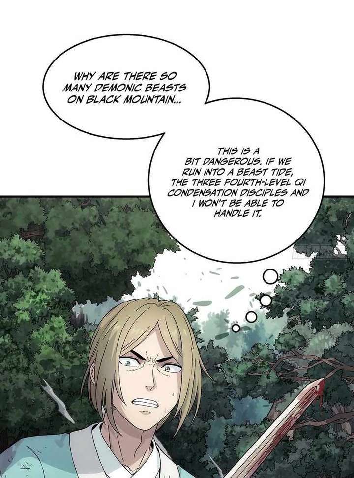 Er Gen Chapter 13 page 3 - 
