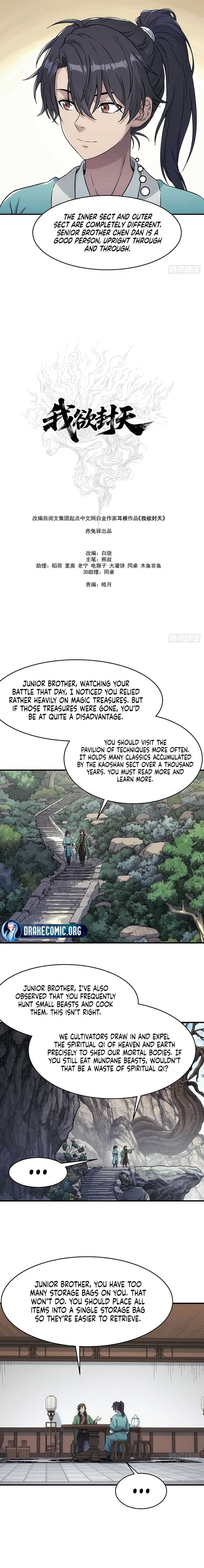 Er Gen Chapter 23 page 4 - 